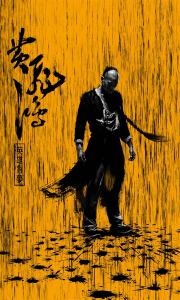 古浪县统筹推进不动产登记发证工作